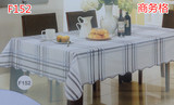 出口PVC桌布 防水防油正/长方型餐桌布 免洗塑料台布茶几桌垫餐垫