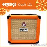 正品Orange 橘子音箱 Crush PiX CR12 电吉他音箱 包邮送礼 左轮