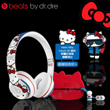 Beats Hello Kitty限量版SOLO2魔音urbeats2.0头戴式线控降噪耳机