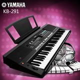 正品雅马哈电子琴KB291 专业考级61键初学成人电子琴 KB280升级