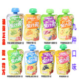 亨氏乐维滋果汁泥24袋水果泥/果汁零食婴儿辅食120g
