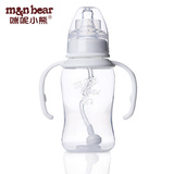 咪呢小熊 婴儿握把实感自动PP奶瓶 标准口径带吸管奶瓶S流量180ml