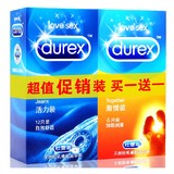 Durex杜蕾斯正品避孕套活力装12只+6只超薄激情安全套男女用包邮