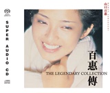 【HK版】山口百惠 百惠传 完全限量版单层 SACD1+1DSD CD
