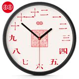 李李艺术挂钟挂表 中式中国风汉字古典实木仿古客厅静音石英钟
