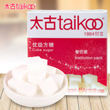 Taikoo太古方糖 白砂糖咖啡奶茶伴侣454g共100粒 调味品优质方糖