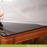 apice免洗欧式桌布茶几布软质玻璃桌布透明水晶板PVC防水桌布垫1