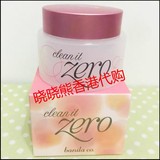 晓晓熊香港代购韩国芭妮兰卸妆膏180ml限量版温和无油正品