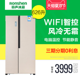 Ronshen/容声 BCD-626WD11HYA冰箱双门对开门电冰箱风冷无霜家用