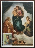 圣马力诺 1963 绘画艺术 拉斐尔 西斯廷圣母 邮票  极限片