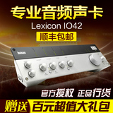 Lexicon IO42 外置录音专业声卡 音频接口 正品 买就送话筒线