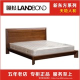 联邦家具/新东方系列 天地人和N09705NA 卧室双人床 联邦实木床