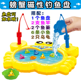 儿童电动可加水钓鱼机宝宝益智磁性钓鱼盘玩具亲子游戏会游动的鱼