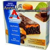 美国进口 阿特金斯 Atkins 瘦身营养代餐棒 双倍巧克力焦糖棒