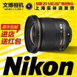 NIKON/尼康 大光圈 超广角 AF-S NIKKOR 20mm f/1.8G ED 分期购