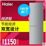 Haier/海尔 BCD-185TMPQ双门经济型冷藏冷冻电冰箱185升L一级能效