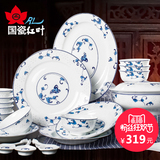 红叶 景德镇陶瓷餐具套装 碗碟碗盘 中式青花瓷 玲珑花蝶恋