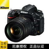Nikon/尼康 济南尼康专卖 正品行货D750 全画幅机身 特价促销