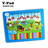 儿童玩具苹果IPAD平板电脑学习机 宝贝的早教益智幼儿点读机3-6岁