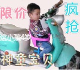 电动车座椅儿童前置电瓶车踏板摩托车小孩婴儿宝宝安全座椅快拆