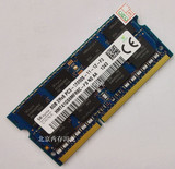 全新现代原厂 8G DDR3 1600 PC3-12800S 原装笔记本内存 I7处理器