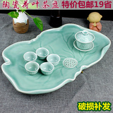 包邮龙泉青瓷荷叶形茶盘茶具圆形单层排水式陶瓷托盘茶海功夫茶具