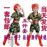六一军装幼儿园表演服装儿童军训迷彩裙军服演出服女兵舞蹈服批发