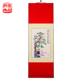 中国传统纯手工剪纸工艺品卷轴装饰画中国风商务出国送礼特价包邮