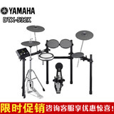 授权正品YAMAHA雅马哈电子鼓DTX-532K系列教学娱乐考级电子架子鼓