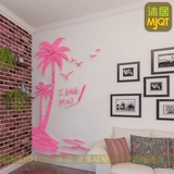 克力立体墙贴客厅卧室墙贴夏威夷椰子树岛屿南国风景大海海鸥3D亚