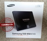 Samsung/三星 MZ-75E1T0 850 EVO 1TB SSD固态硬盘1t 现货包顺丰