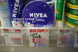 预售 日本代购 花王妮维雅大蓝罐CREME滋润面霜169g铁盒 护手霜