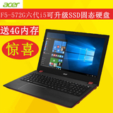 Acer/宏碁 F5 572G坚刃版 六代i5 GT940M超薄学生笔记本15.6英寸