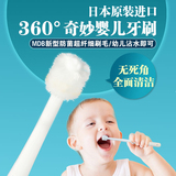 日本婴儿牙刷MDB宝宝训练牙刷 婴幼儿牙刷0-1-2-3岁 软毛乳牙刷