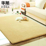 华旭现代欧式客厅地毯简约沙发茶几垫加厚房间卧室满铺床前毯特价