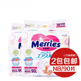 花王纸尿裤NB90片日本原装进口新生儿婴儿尿不湿小号两包装