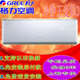 Gree/格力KFR-26GW/(26583)FNAa-A3冷静王2代大1匹P变频冷暖空调