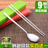 正宗韩国304不锈钢便携餐具 翻盖塑料收纳盒 韩式勺子扁筷子套装