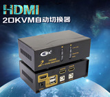 CKL原装二进一出高清hdmi视频切换器包邮 2口kvm切屏器HDMI 铁壳
