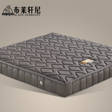 布莱轩尼床垫 3D棕垫 席梦思弹簧床垫 天然乳胶椰棕床垫1.5 1.8米