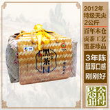 黑茶 中粮湖南特产 安化黑茶特级 2012篓装天尖2kg礼品 茶叶 包邮