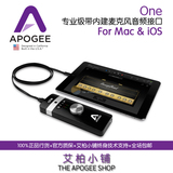 怡生行货美国Apogee One专业级便携2进2出音频接口声卡支持iPad