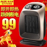 奥克斯NSBE-150-B 台式PTC陶瓷暖风机/电暖器/取暖器节能热风机