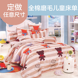 定做儿童加厚磨毛床单纯棉 宿舍床单1米1.2米1.5米上下床床单床罩
