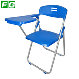 FG厂家直销加厚折叠带写字板培训椅子会议椅学生桌课椅特价促销