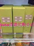 香港代购 DHC 深层橄榄卸妆油洁肤油 清洁毛孔 200ML 包邮