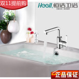 专柜正品Hegii/恒洁卫浴洗面盆冷热水龙头HL-2500-30W/31W双十二