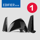 Edifier/漫步者 E3360BT 蓝牙多媒体2.1低音炮无线电脑音箱音响