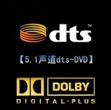 正版5.1声道dts cd dvd 音乐精选 环绕汽车车载音乐发烧碟片