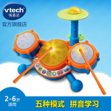 VTech伟易达霹雳架子鼓学拼音儿童架子鼓玩具儿童早教益智玩具